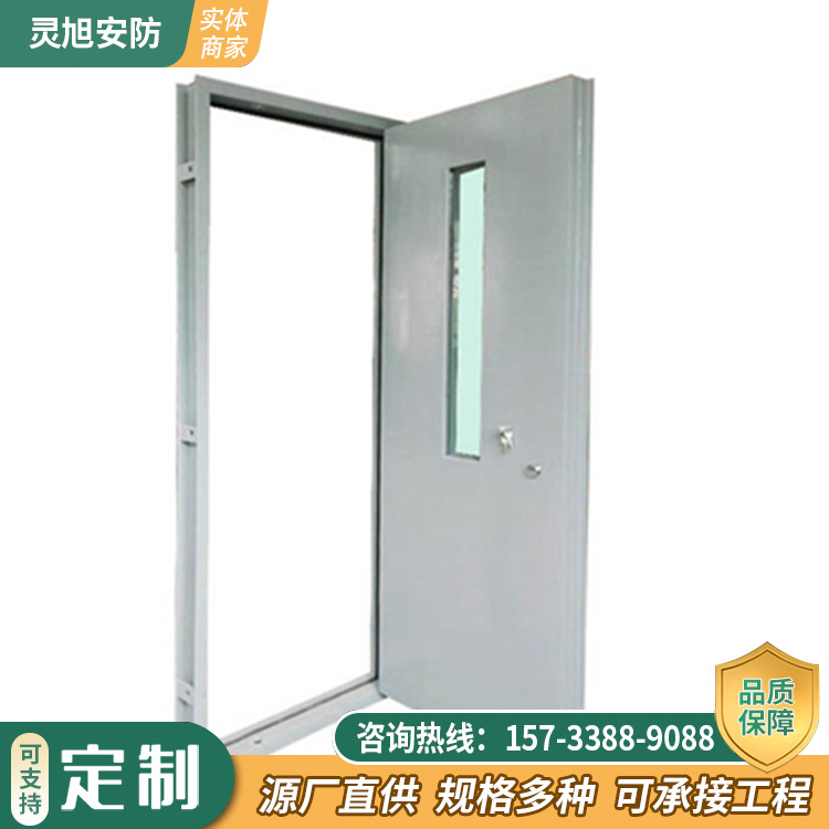 上海钢制带观察窗乐天堂fun88手机版下载门