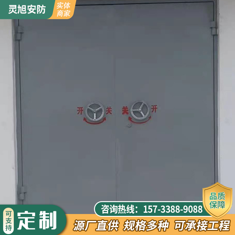 福建双扇防爆门